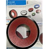 CCS環(huán)形光源擴散板,PL-LDR-90